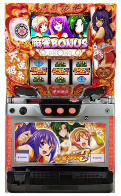 麻雀物語3 役満乱舞の究極大戦