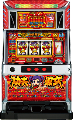 カンフーレディ・テトラ