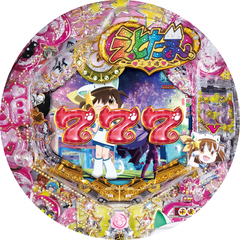 CRAえとたま 79ver.