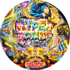 ぱちんこCRうる星やつら 電撃LOVE ATTACK 99type