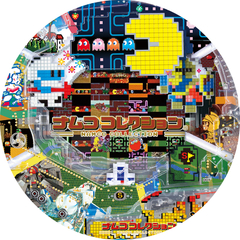 Pナムココレクション