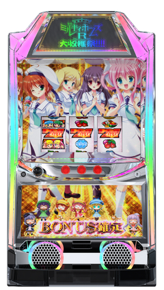 パチスロ 探偵オペラ ミルキィホームズR 大収穫祭!!!!