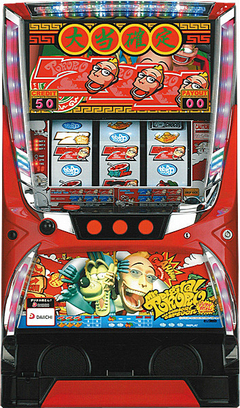 デジタル所さん