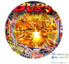 P ゴジラ対エヴァンゲリオン 〜G細胞覚醒〜 PREMIUM MODEL