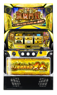 GI優駿倶楽部黄金