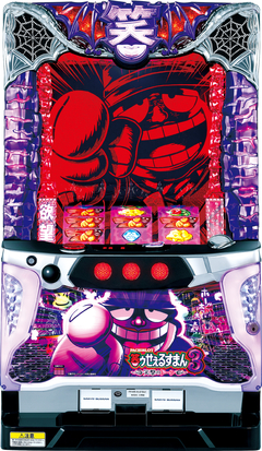 パチスロ笑ゥせぇるすまん3〜笑撃のドーン〜