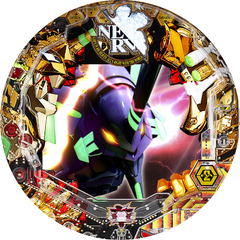 CRヱヴァンゲリヲン〜いま、目覚めの時〜 Premium Model