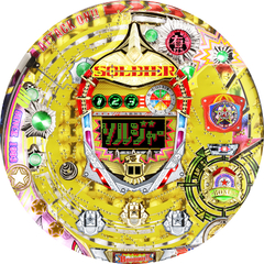 CRAソルジャーST