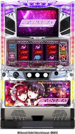 セブンスビート
