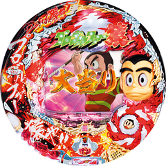 CRプロゴルファー猿MST2