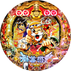 P真・黄門ちゃま 甘デジ