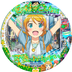 P俺の妹がこんなに可愛いわけがない。