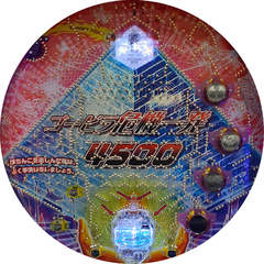 P GOGOピラミッド危機一発4500