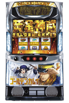 スマスロ ゴールデンカムイ