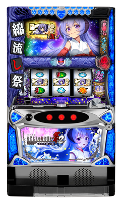 パチスロひぐらしのなく頃に祭2 カケラ遊び編