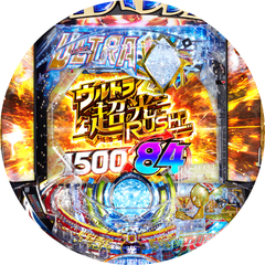 ぱちんこ ウルトラマンティガ 1500×84