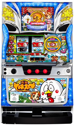 元祖ハネスロ再び