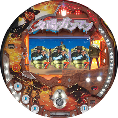 CRA夕陽のガンマン1