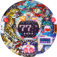 Pツインループ花満開