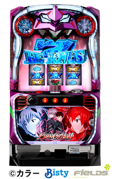 パチスロ ヱヴァンゲリヲンAT777