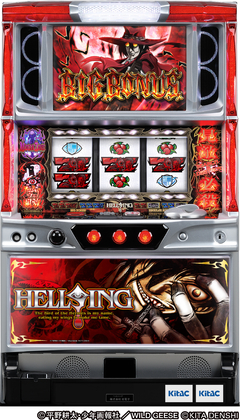 パチスロ ヘルシング