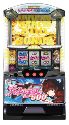 翔べ!ハーレムエース