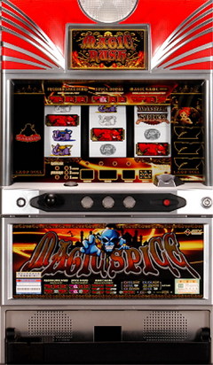 マジックスパイス