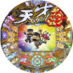 CRちょいパチ天才バカボン5‐29