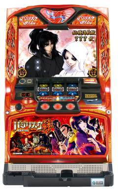 バジリスク〜甲賀忍法帖〜絆