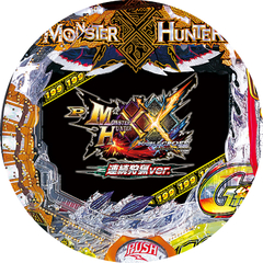 Pモンスターハンターダブルクロス 連続狩猟ver.