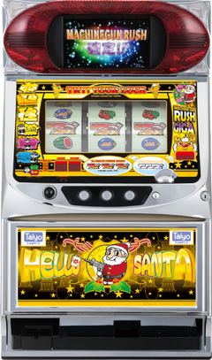 ハローサンタアルティメットマシンガンバージョン