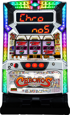 クロノス〜刻の支配者〜