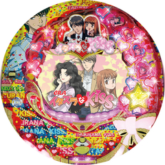 CRAイタズラなKiss SD4+