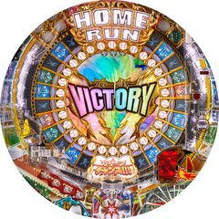 Pホームランキング