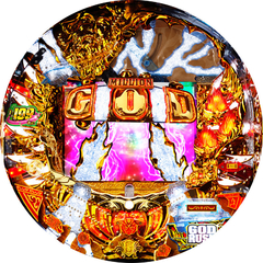 CRミリオンゴッドライジング〜ゼウス再び〜