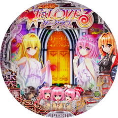 P ToLOVEるダークネス 100ver.