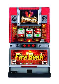 ファイヤービーク