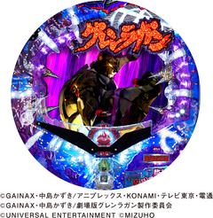 CR天元突破グレンラガン ラゼンガンver.