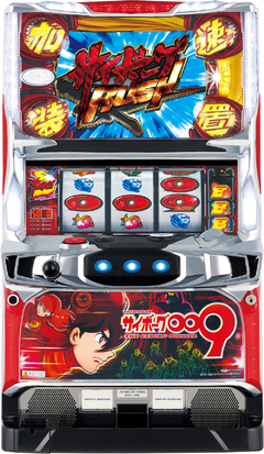 パチスロ サイボーグ009