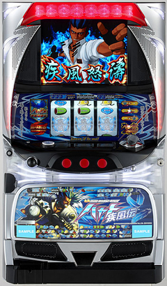 鬼浜外伝 ハヤト疾風伝