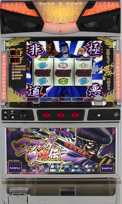 コウヘイ最凶伝〜地獄の閻魔覚醒の刻〜