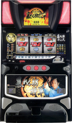 パチスロ暴れん坊将軍