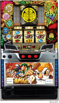 パチスロ黄門ちゃま 喝