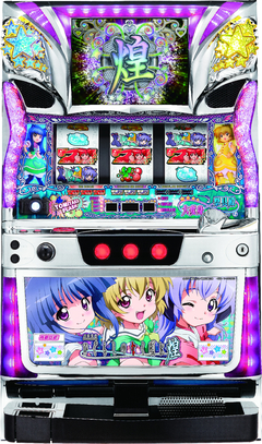 パチスロひぐらしのなく頃に煌