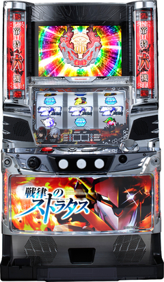 戦律のストラタス