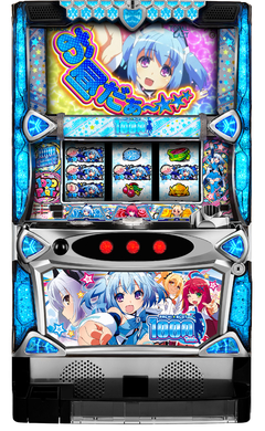 パチスロ1000ちゃん