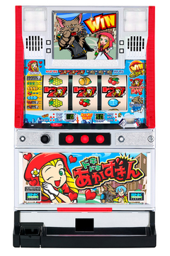 ドキドキあかずきん