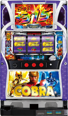 パチスロコブラ