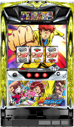 パチスロ 闘え!サラリーマン