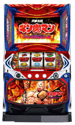 スマスロキン肉マン〜7人の悪魔超人編〜